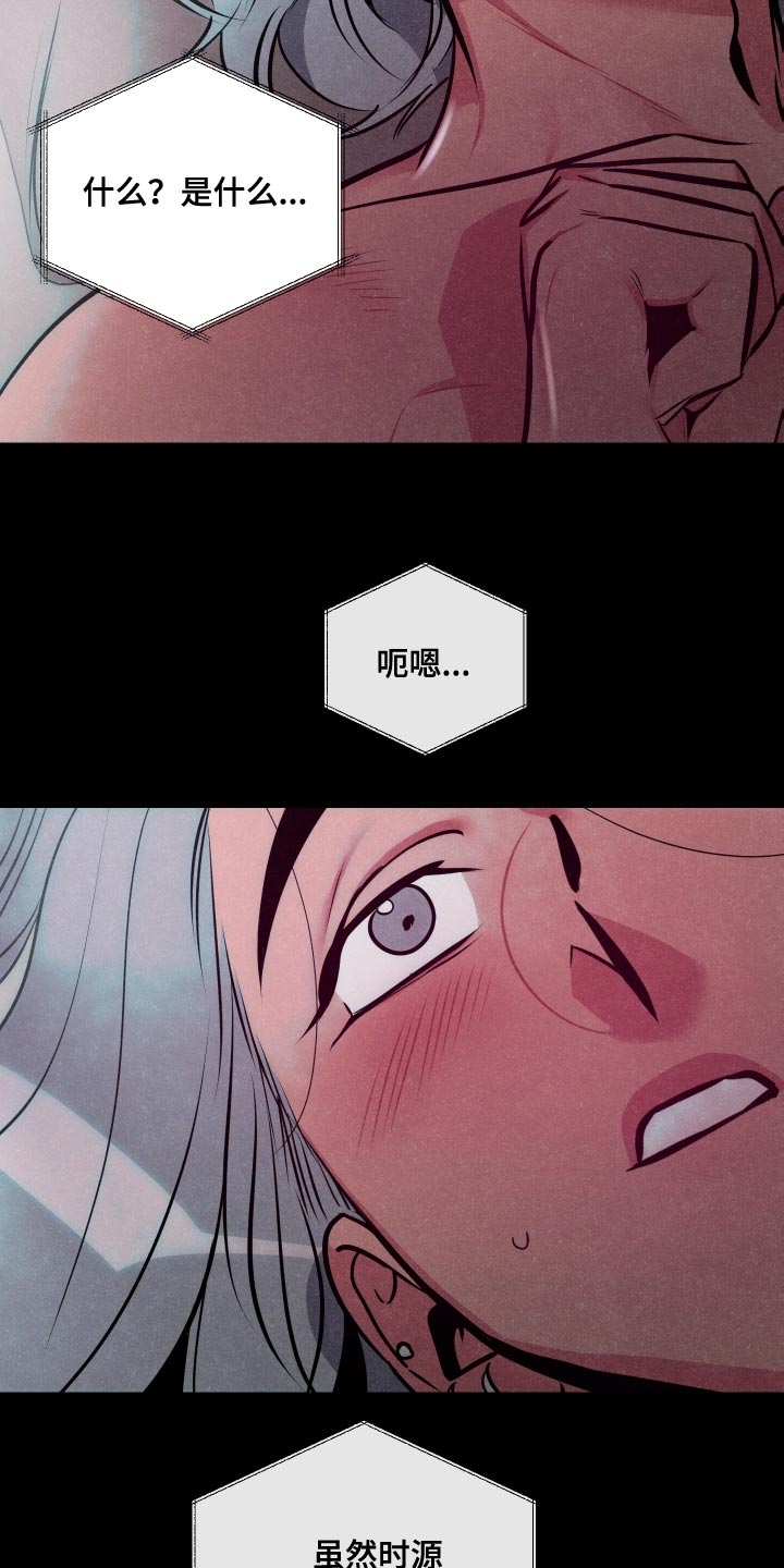 第75章：【第二季】约定的人19