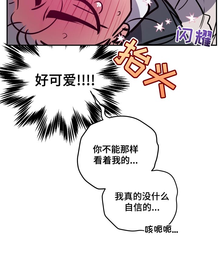 第73章：【第二季】越界了16