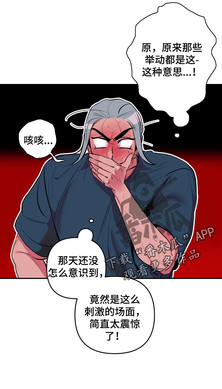 第43章：【第二季】加入论坛14