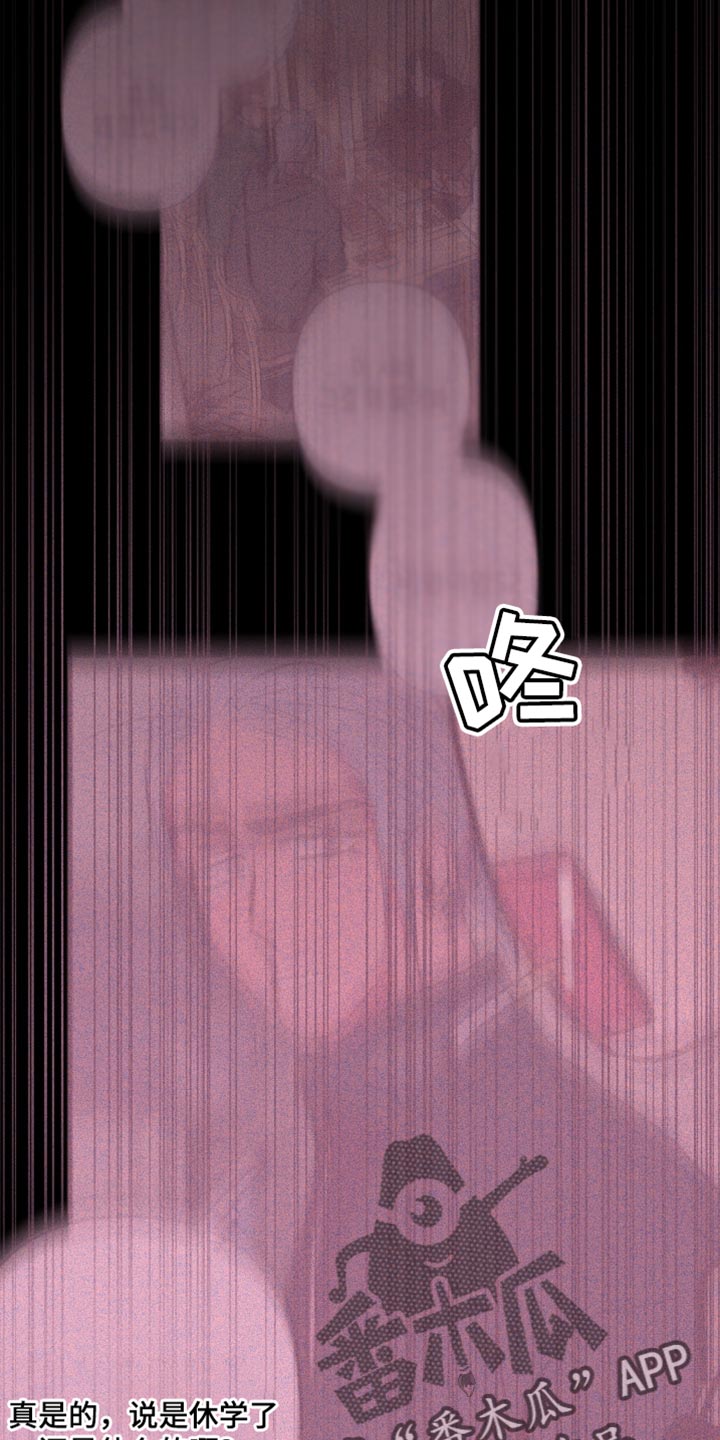 第78章：【第二季】跟踪狂的真面目23