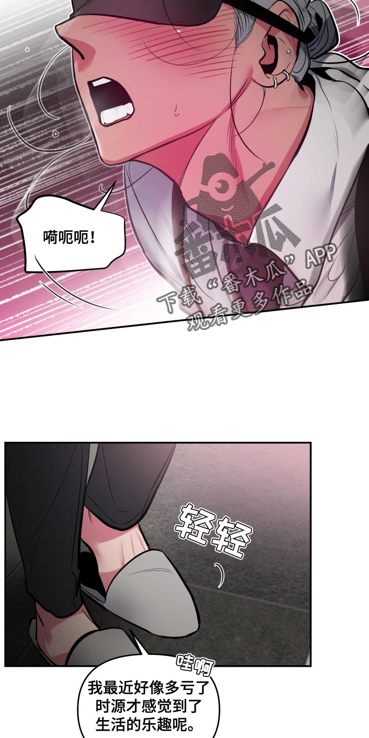 第69章：【第二季】太可爱了5