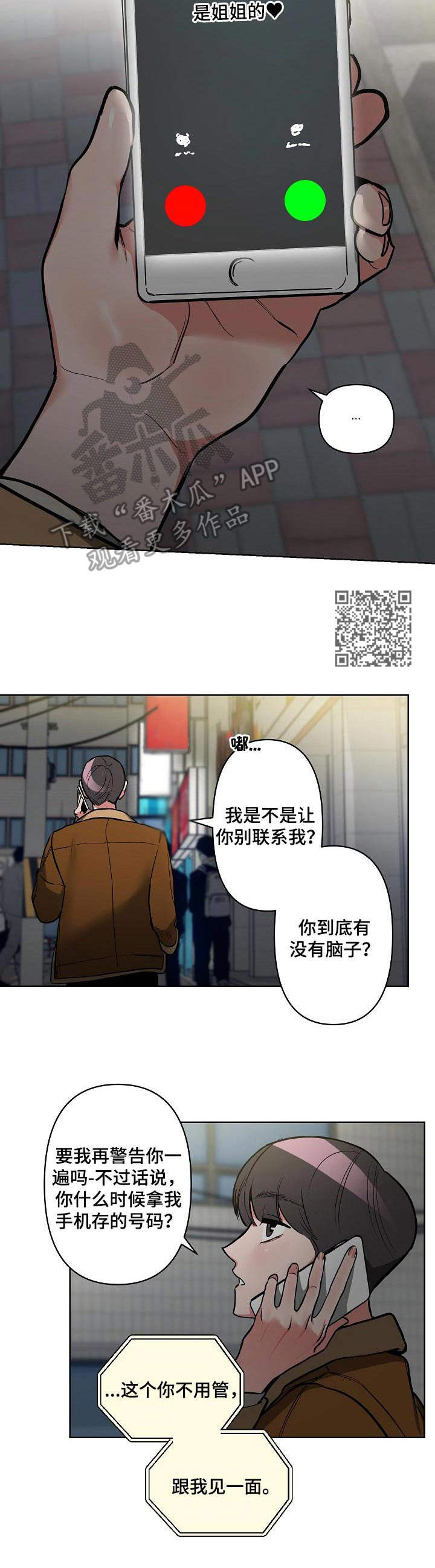 第20章：再试一次5