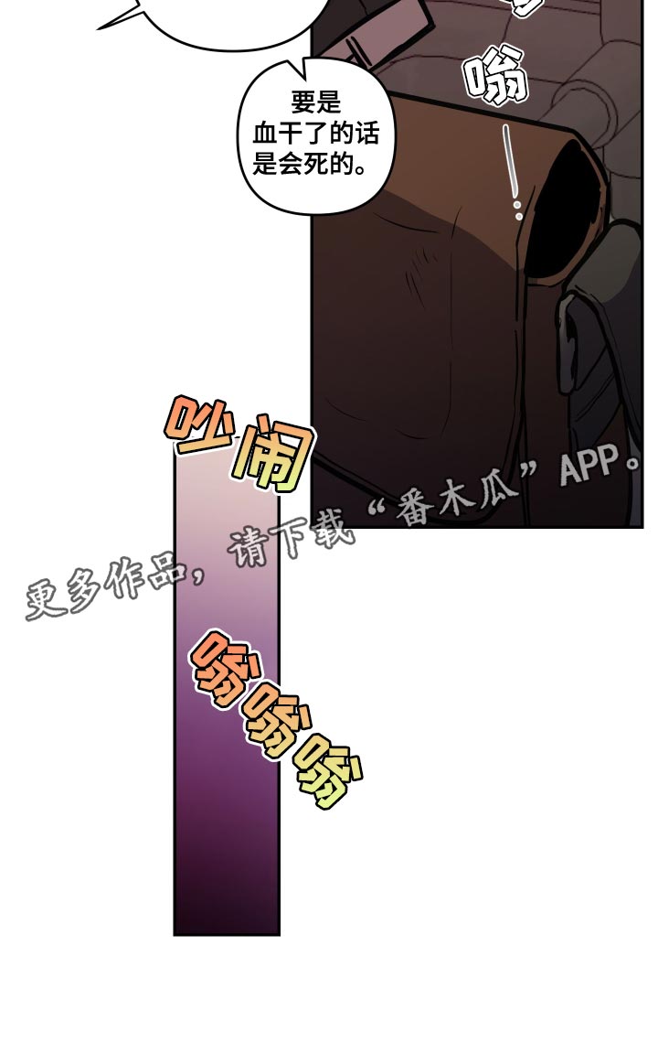 第66章：【第二季】谈恋爱的脸20