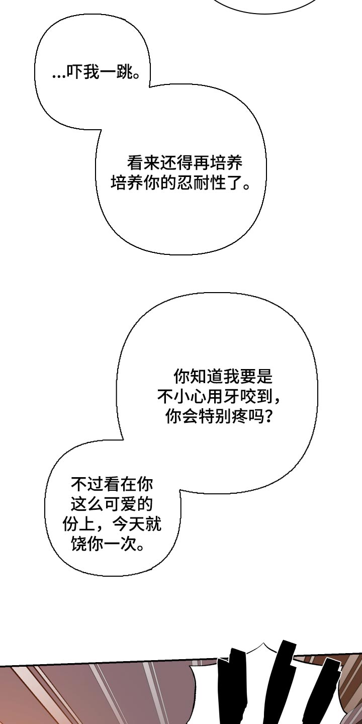 第50章：【第二季】未接电话15