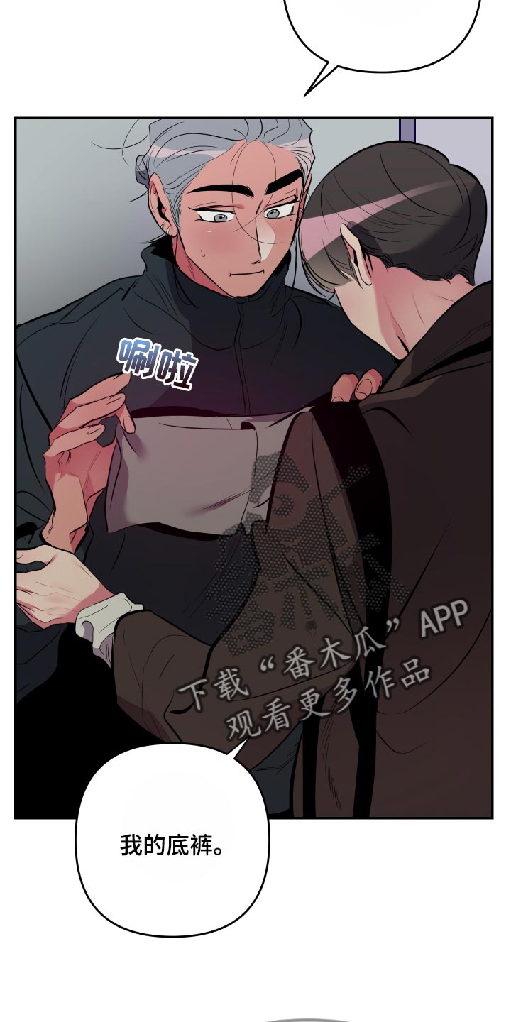 第55章：【第二季】尝试6