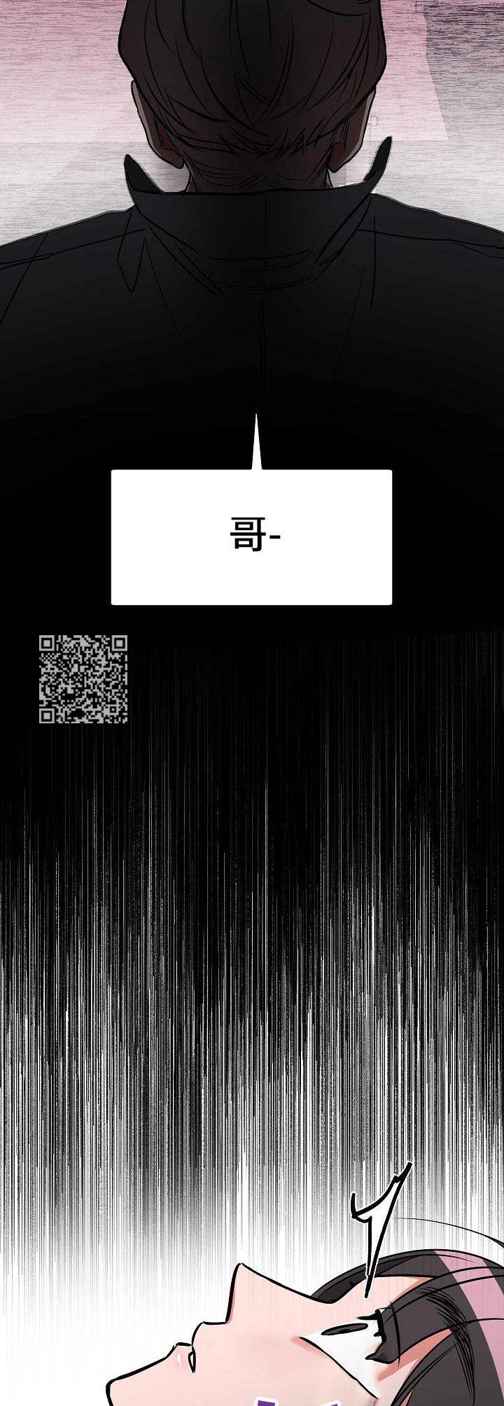 第4章：偶遇6