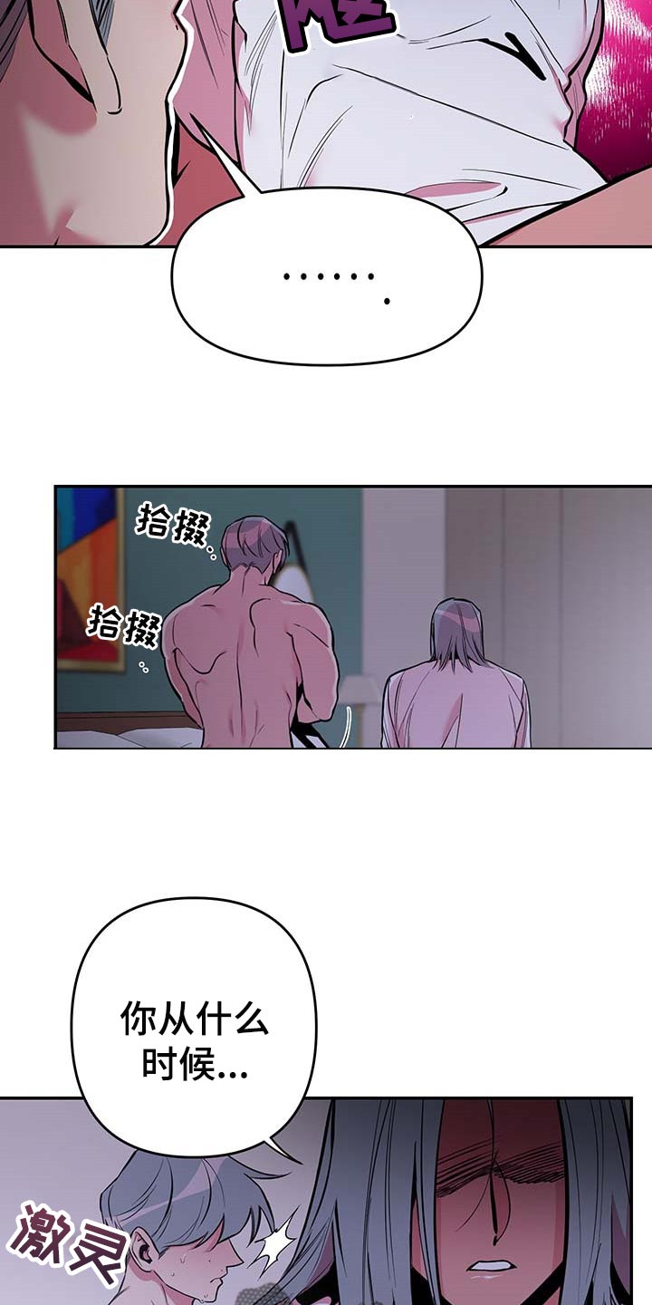 第40章：【第二季】守株待兔11