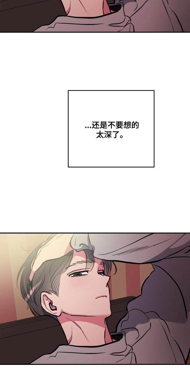 第67章：【第二季】让人不满意18