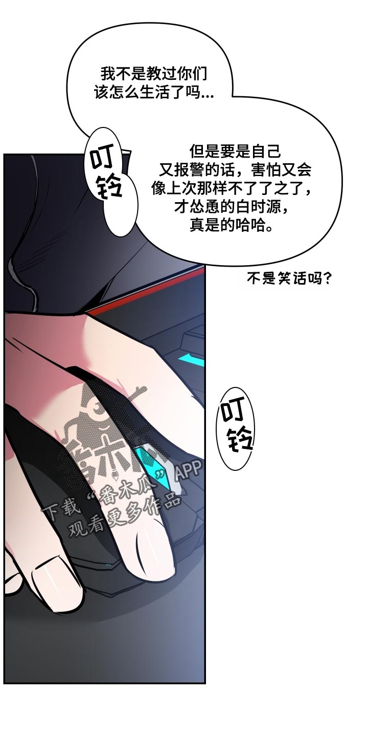 第80章：【第二季】再玩会36