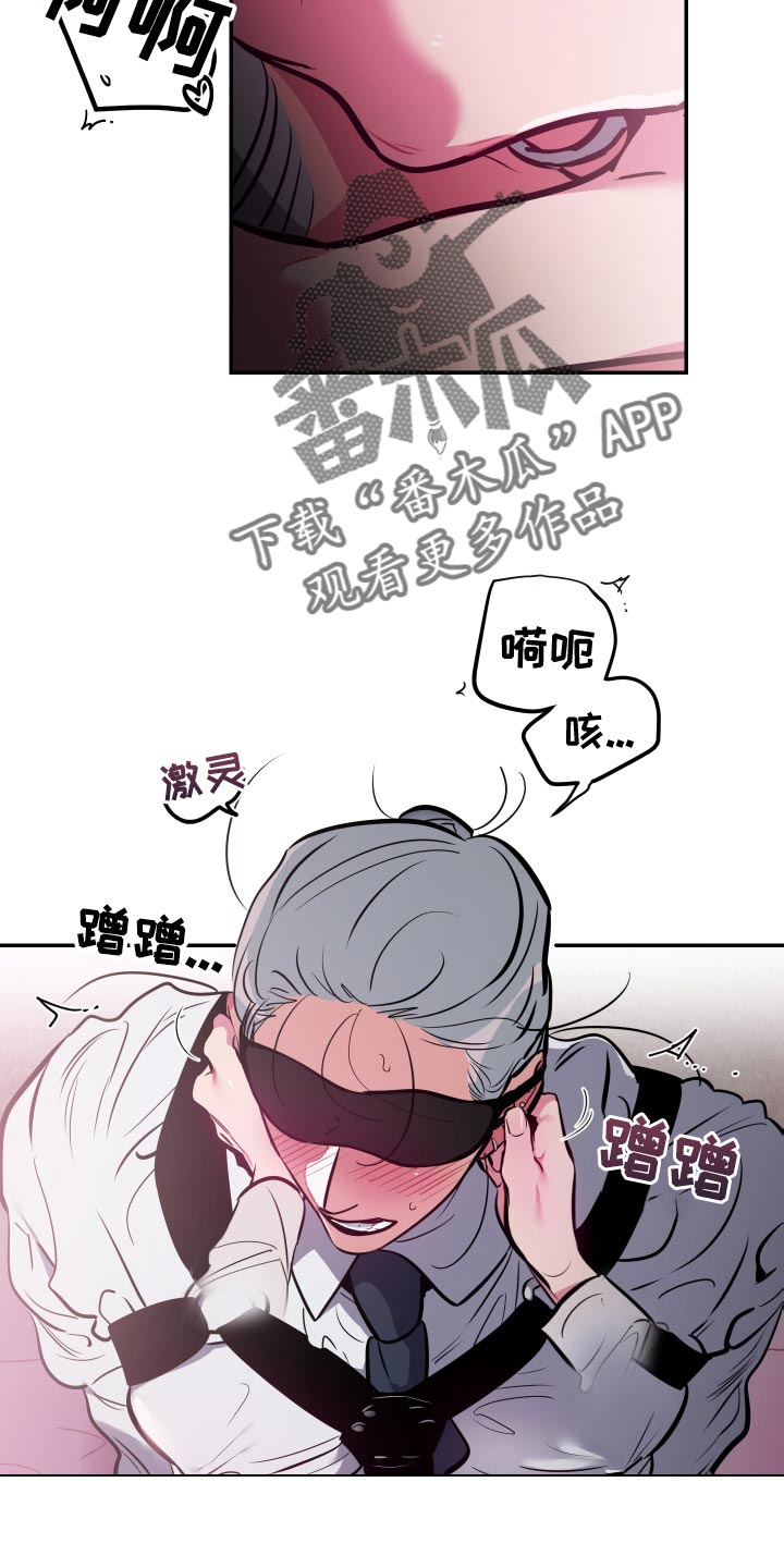 第70章：【第二季】不会再让你痛了6