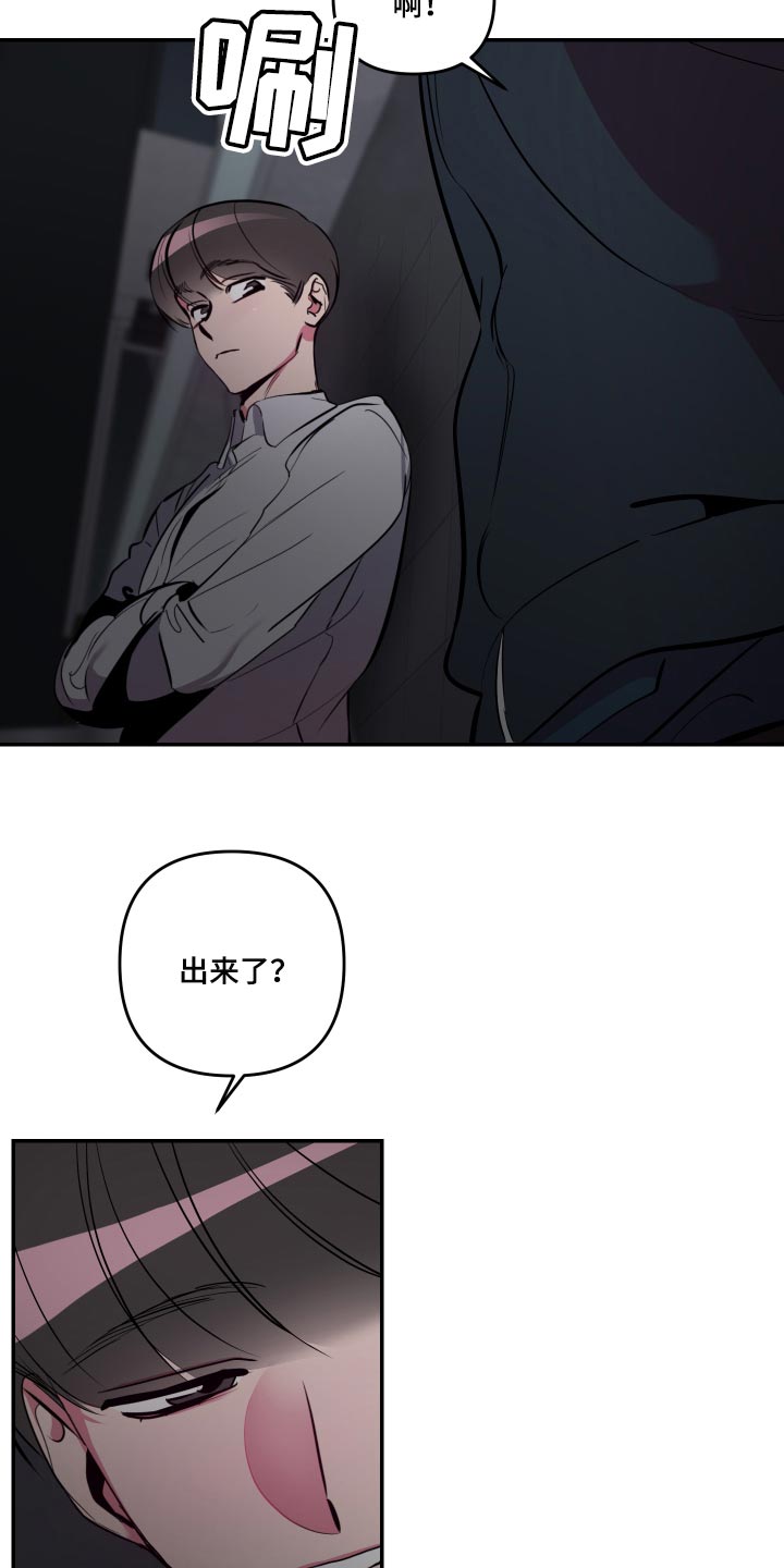 第46章：【第二季】截然不同的感觉5