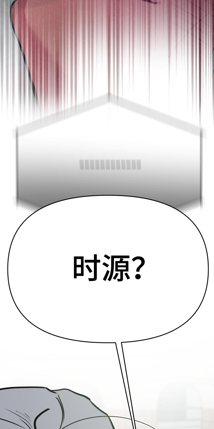 第75章：【第二季】约定的人22