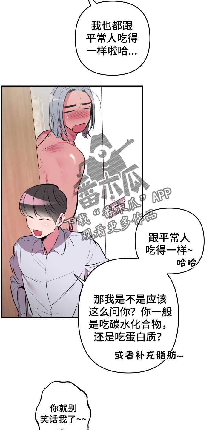 第52章：【第二季】偷拍18