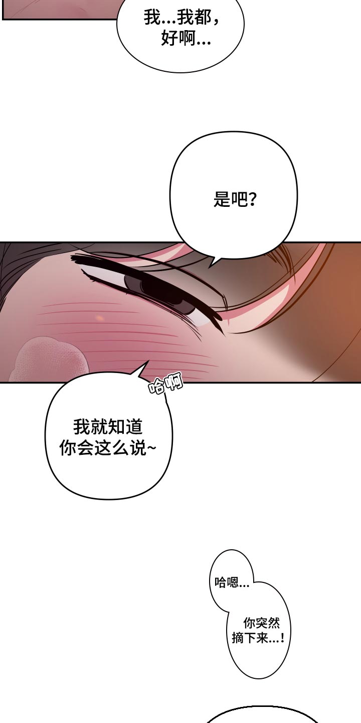 第50章：【第二季】未接电话11
