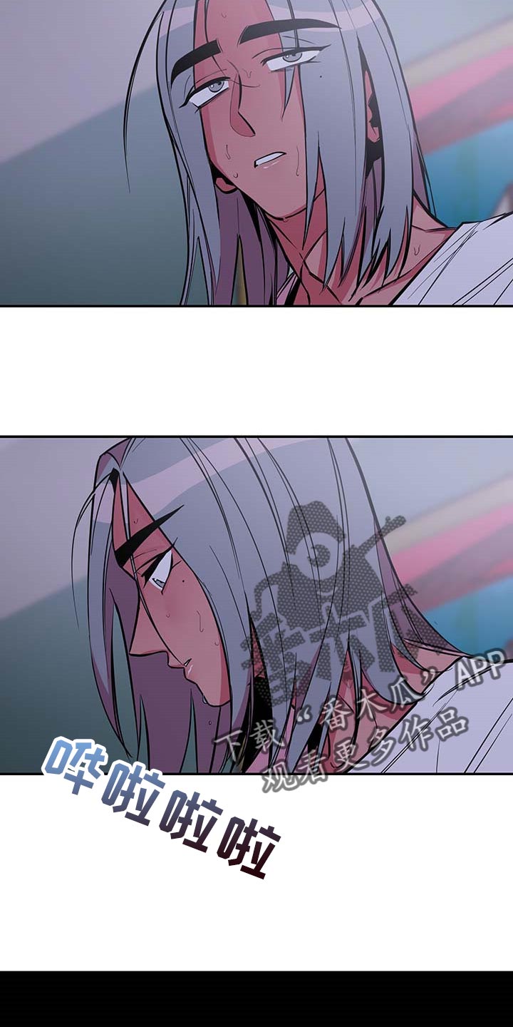 第40章：【第二季】守株待兔6