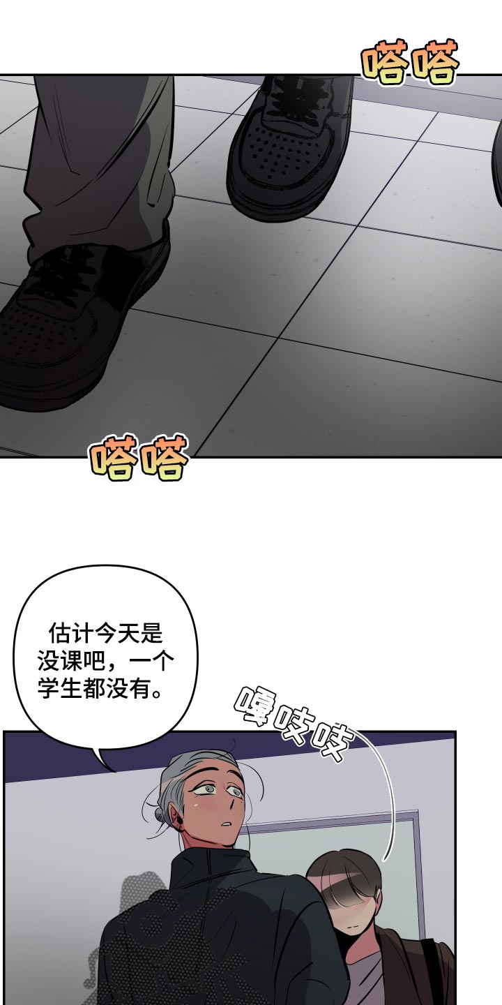 第55章：【第二季】尝试0