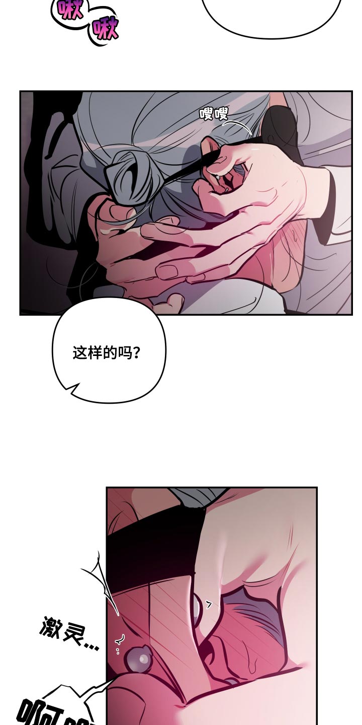 第70章：【第二季】不会再让你痛了5
