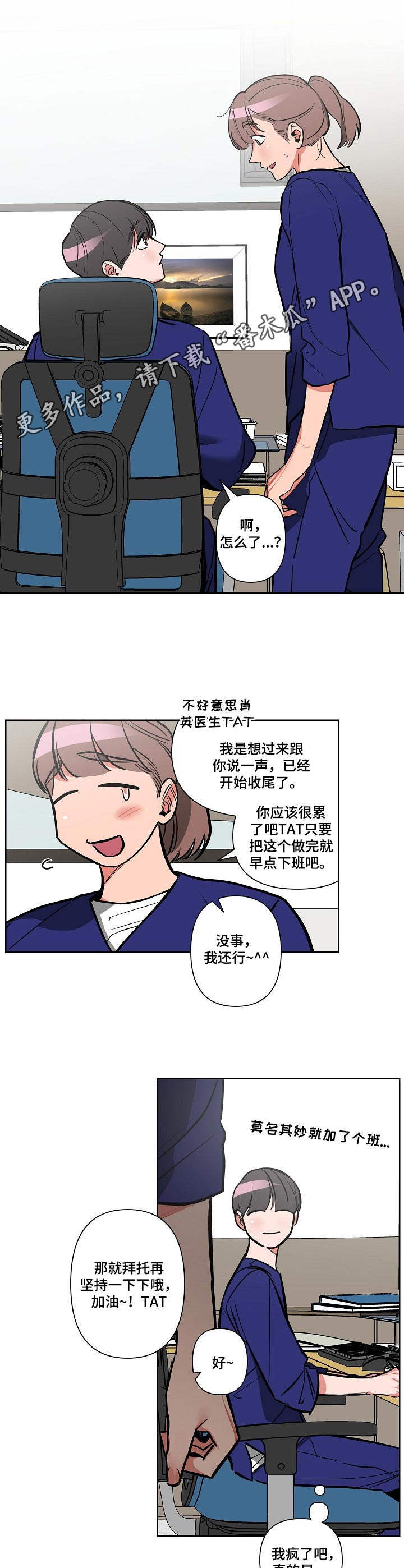 第9章：胡思乱想8