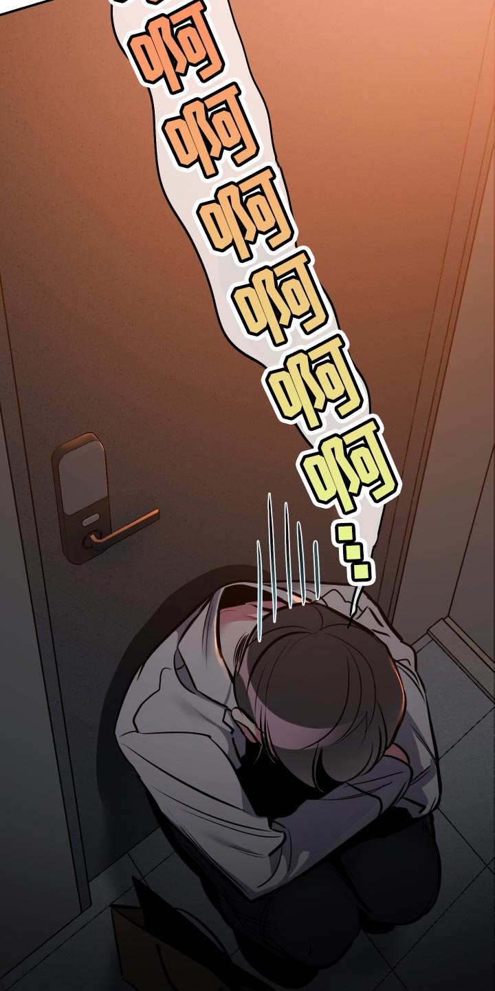 第73章：【第二季】越界了21