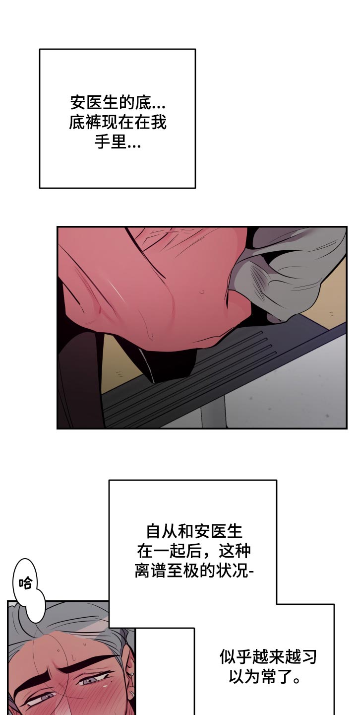 第55章：【第二季】尝试20