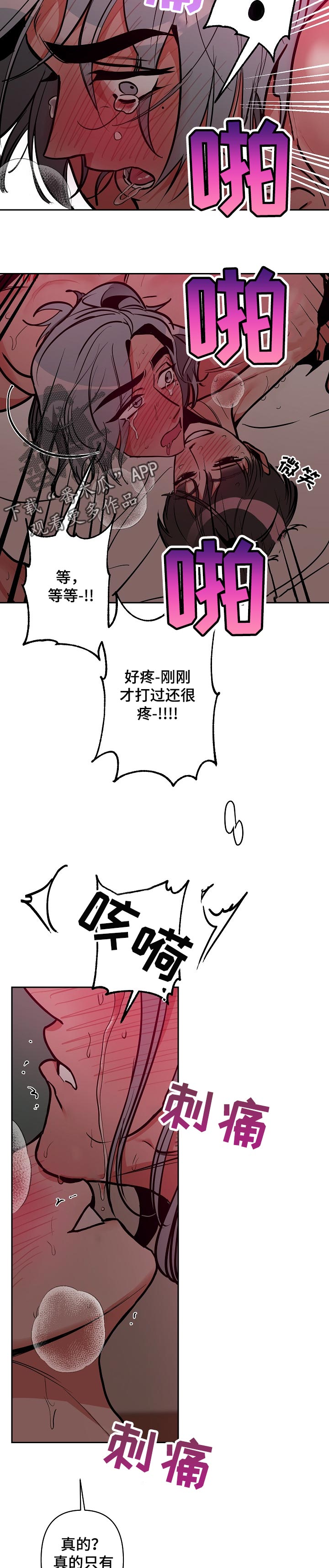 第27章：合拍6