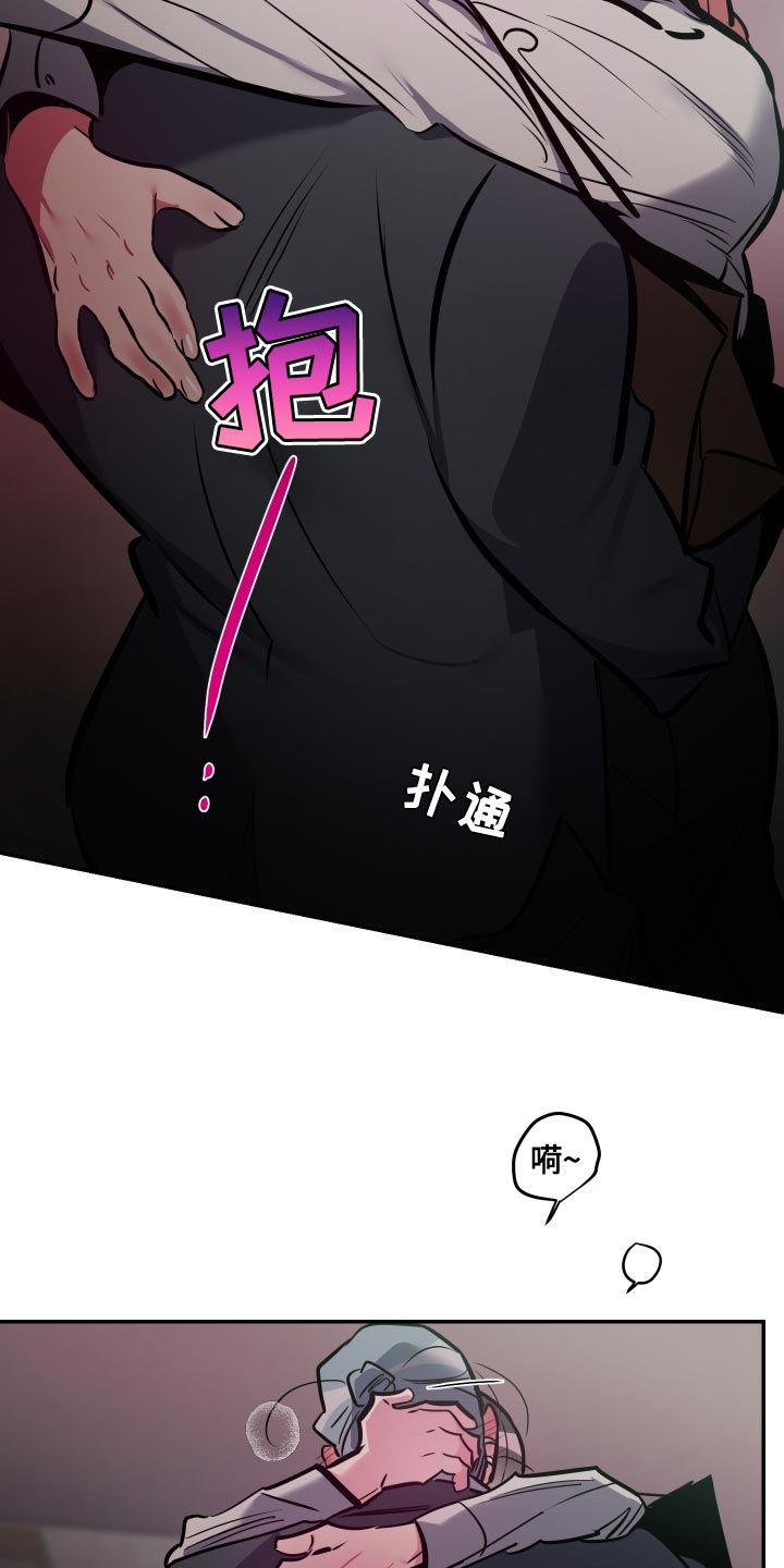 第73章：【第二季】越界了7