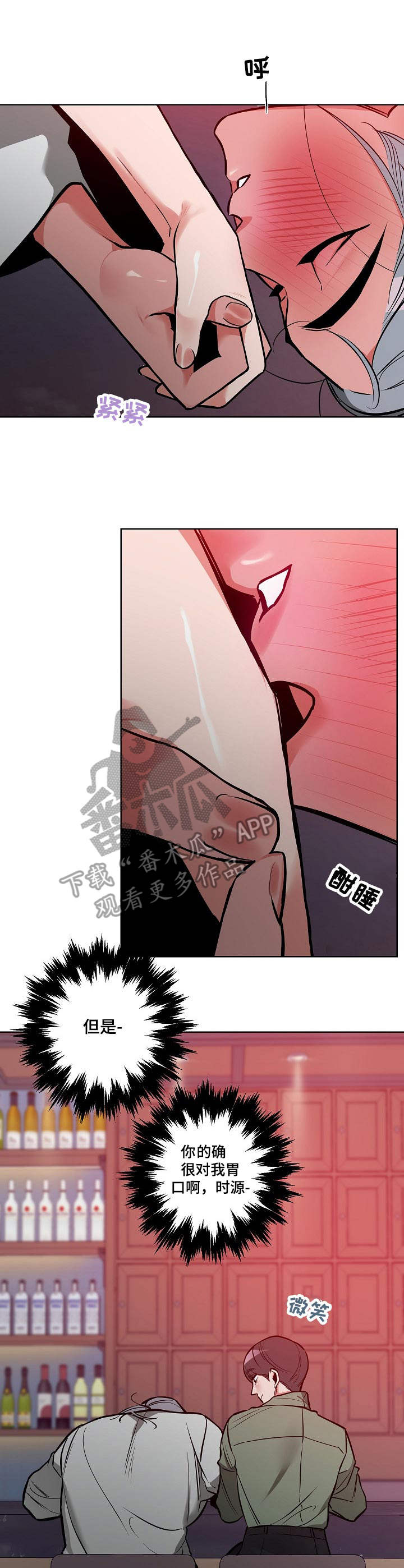 第8章：丢脸0