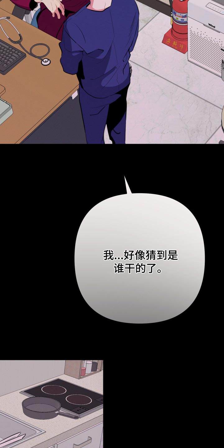 第57章：【第二季】压力好大10