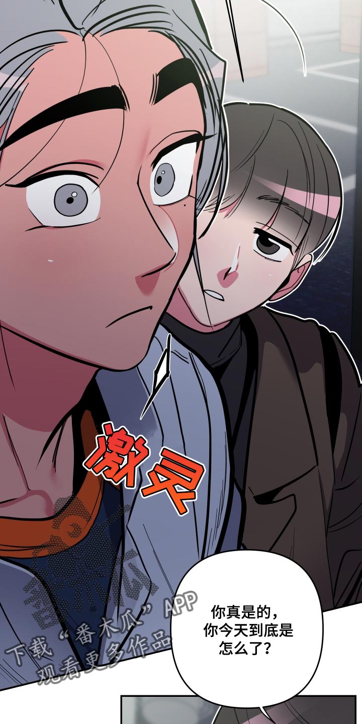 第75章：【第二季】约定的人23