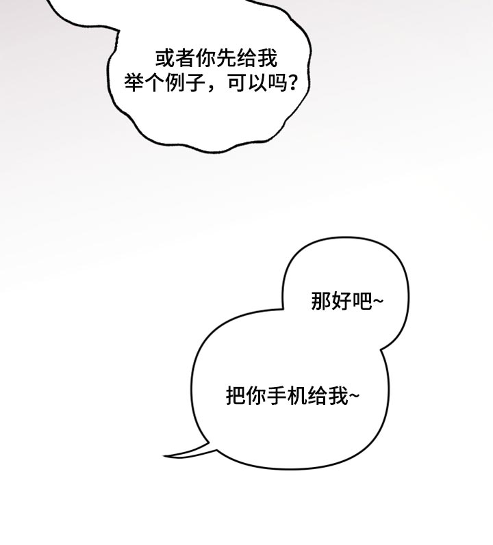 第63章：【第二季】条件17