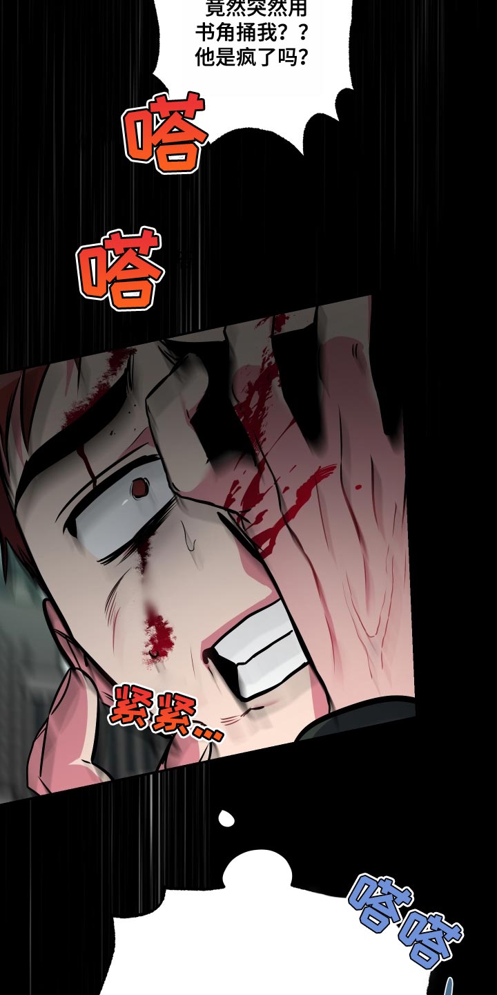 第80章：【第二季】再玩会19