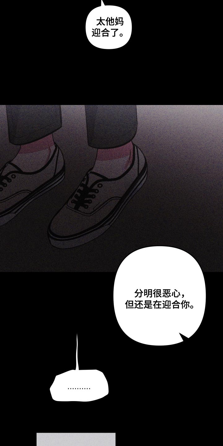 第79章：【第二季】暂时不要见面了24