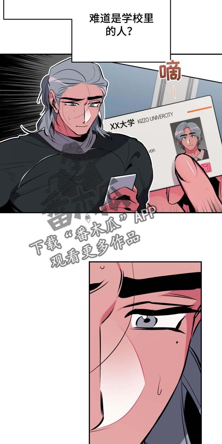 第56章：【第二季】拍照20
