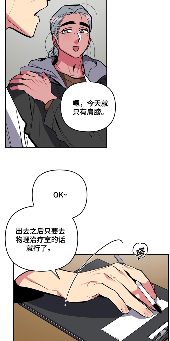 第77章：【第二季】放弃20