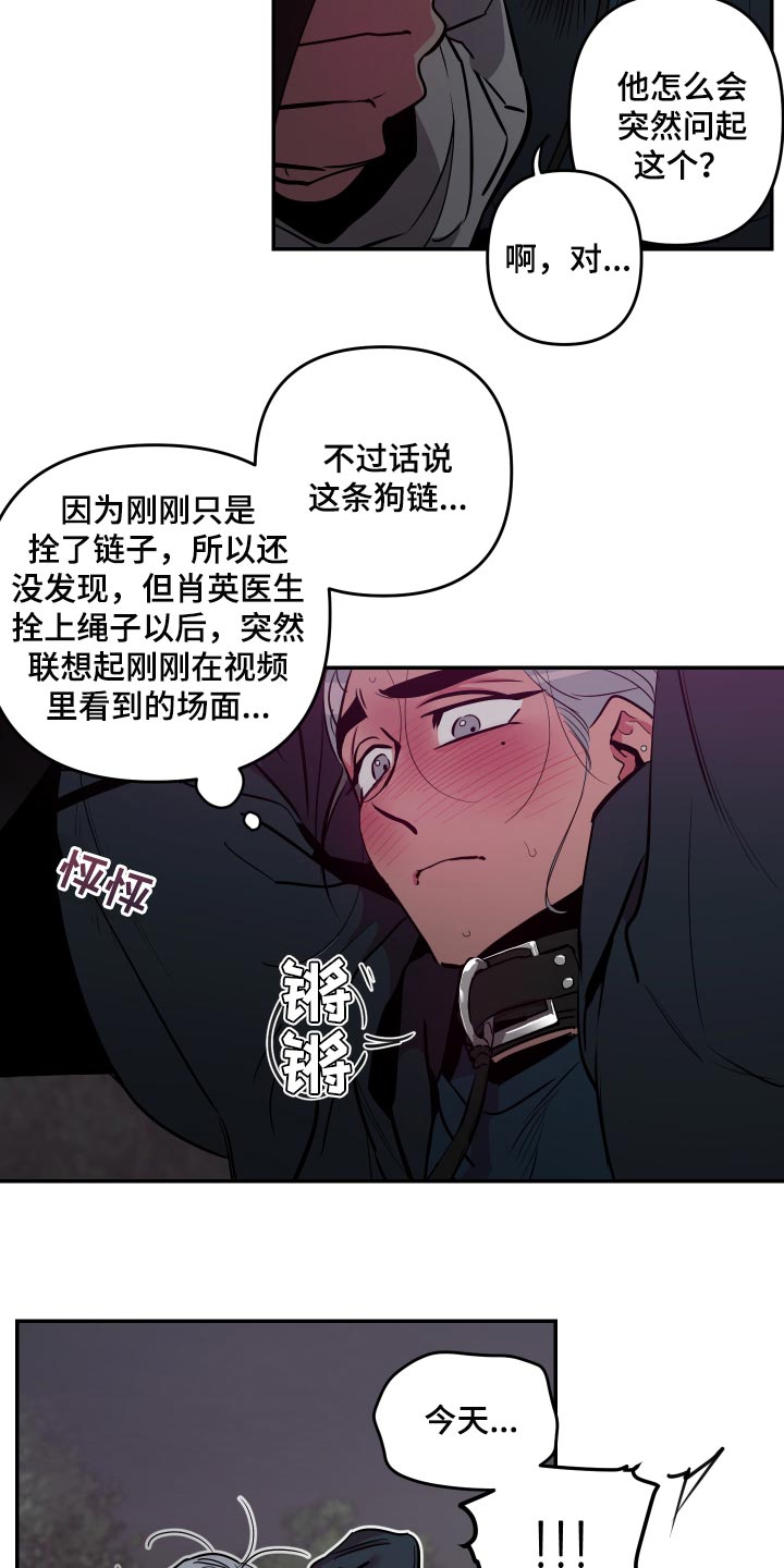 第47章：【第二季】表扬10