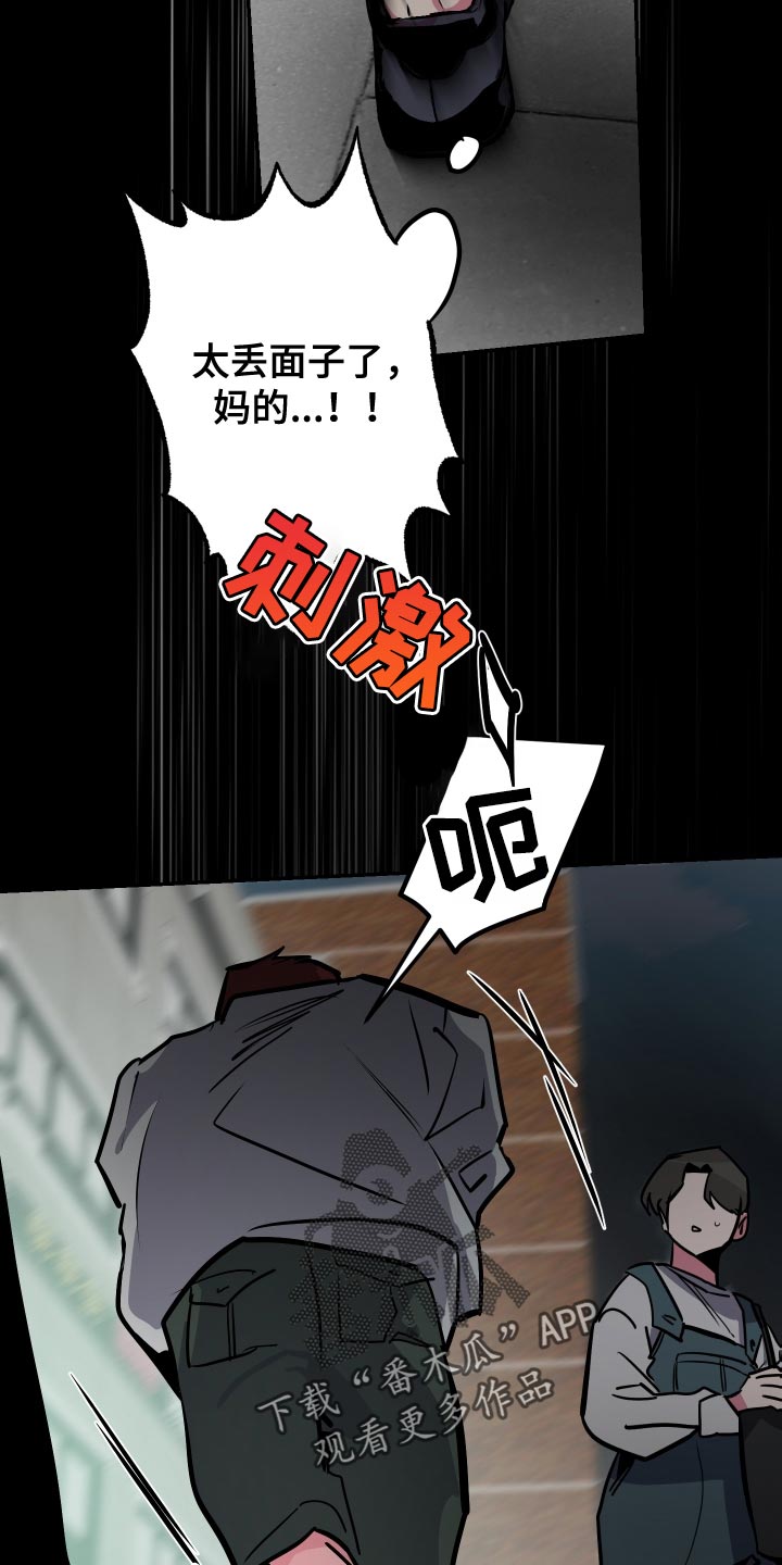 第80章：【第二季】再玩会21