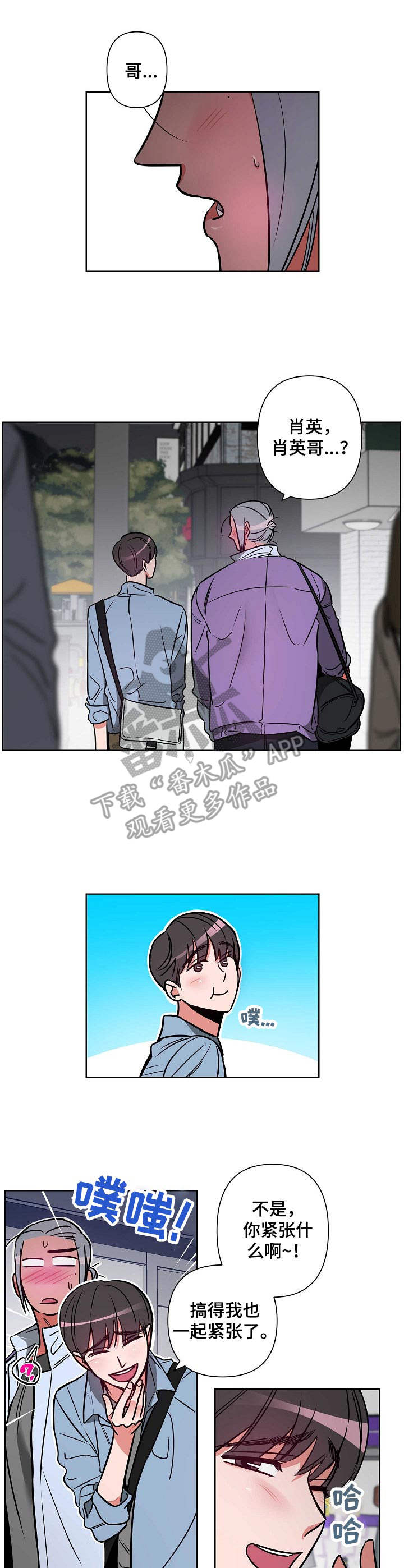 第5章： 聚会0
