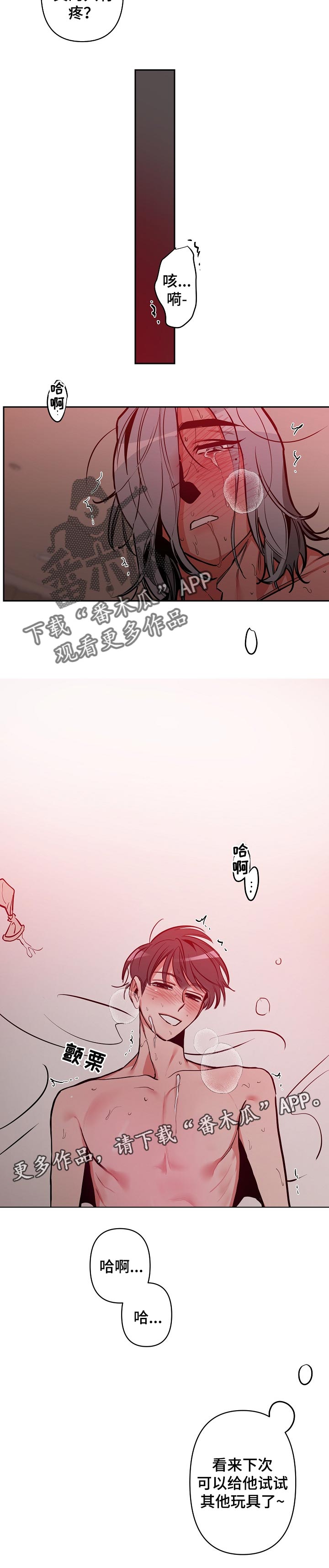 第27章：合拍7