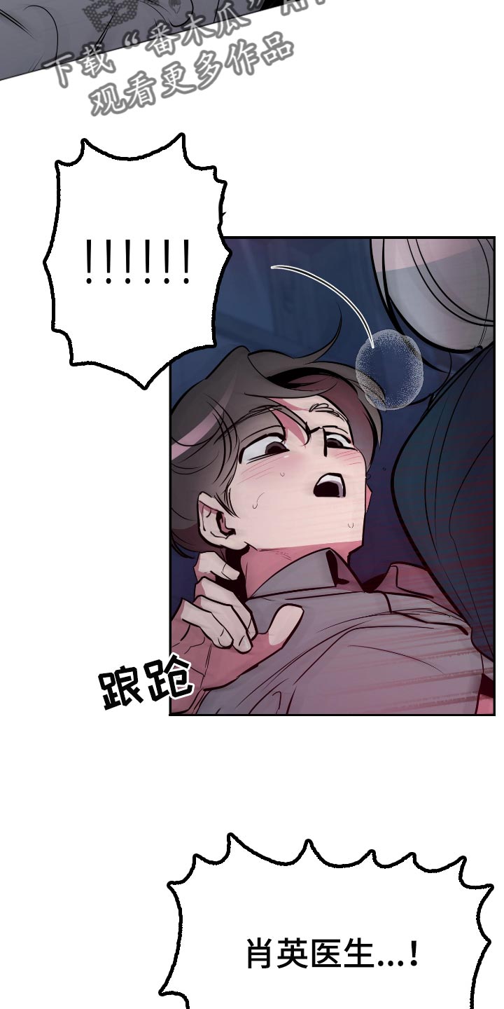 第48章：【第二季】抱着我13