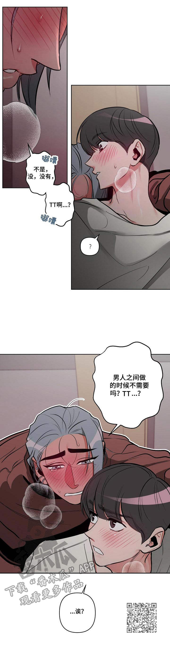 第16章：很可爱10