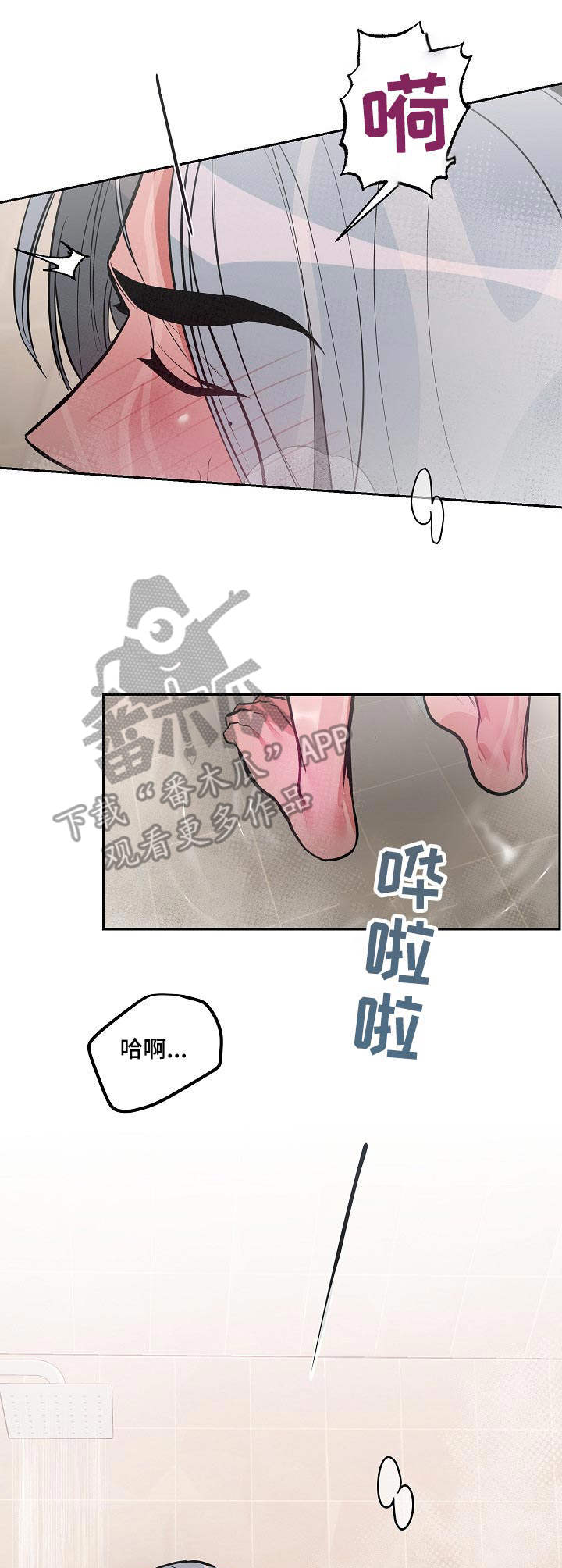 第22章：是男的4