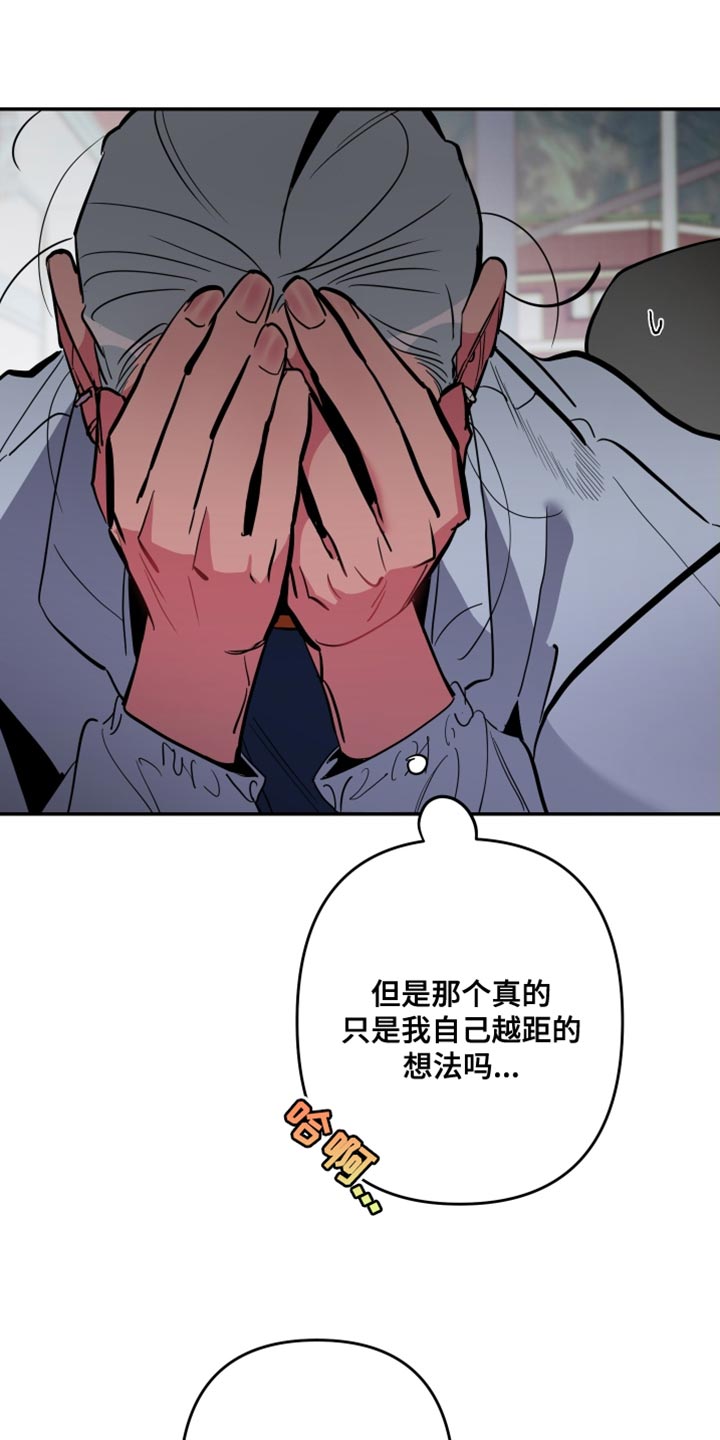 第77章：【第二季】放弃7