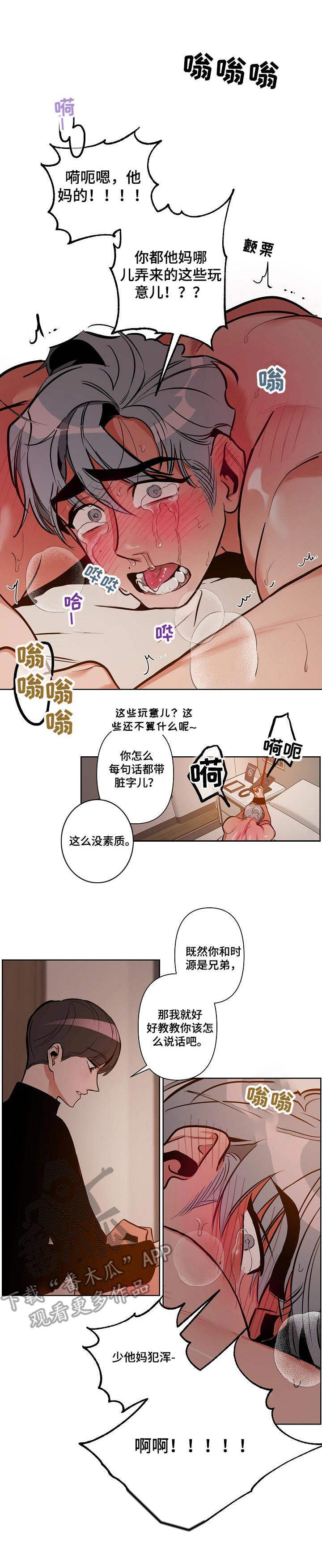 第13章：莽撞0