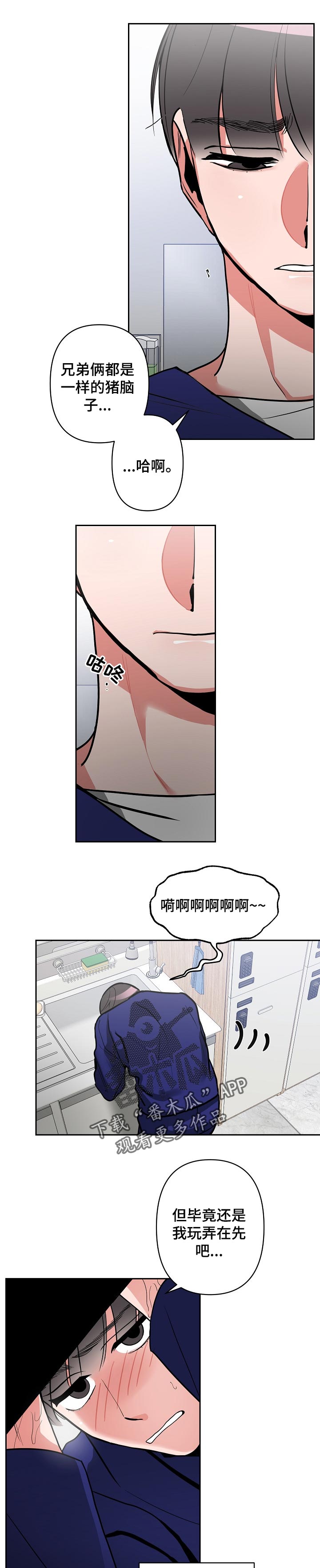 第32章：不希望如此7