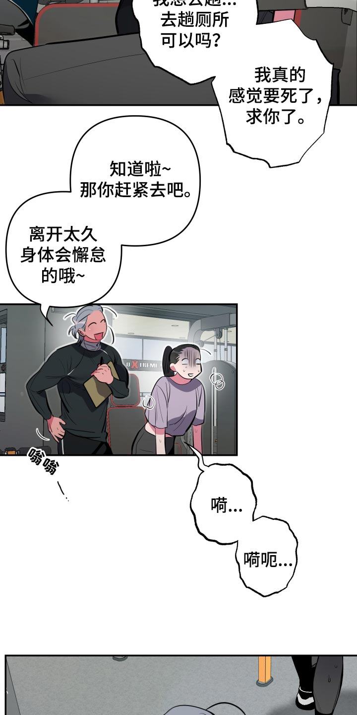 第56章：【第二季】拍照6