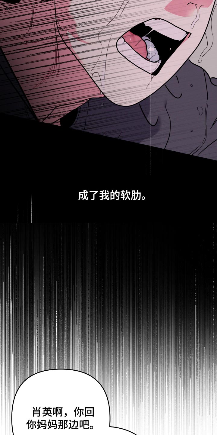 第57章：【第二季】压力好大17