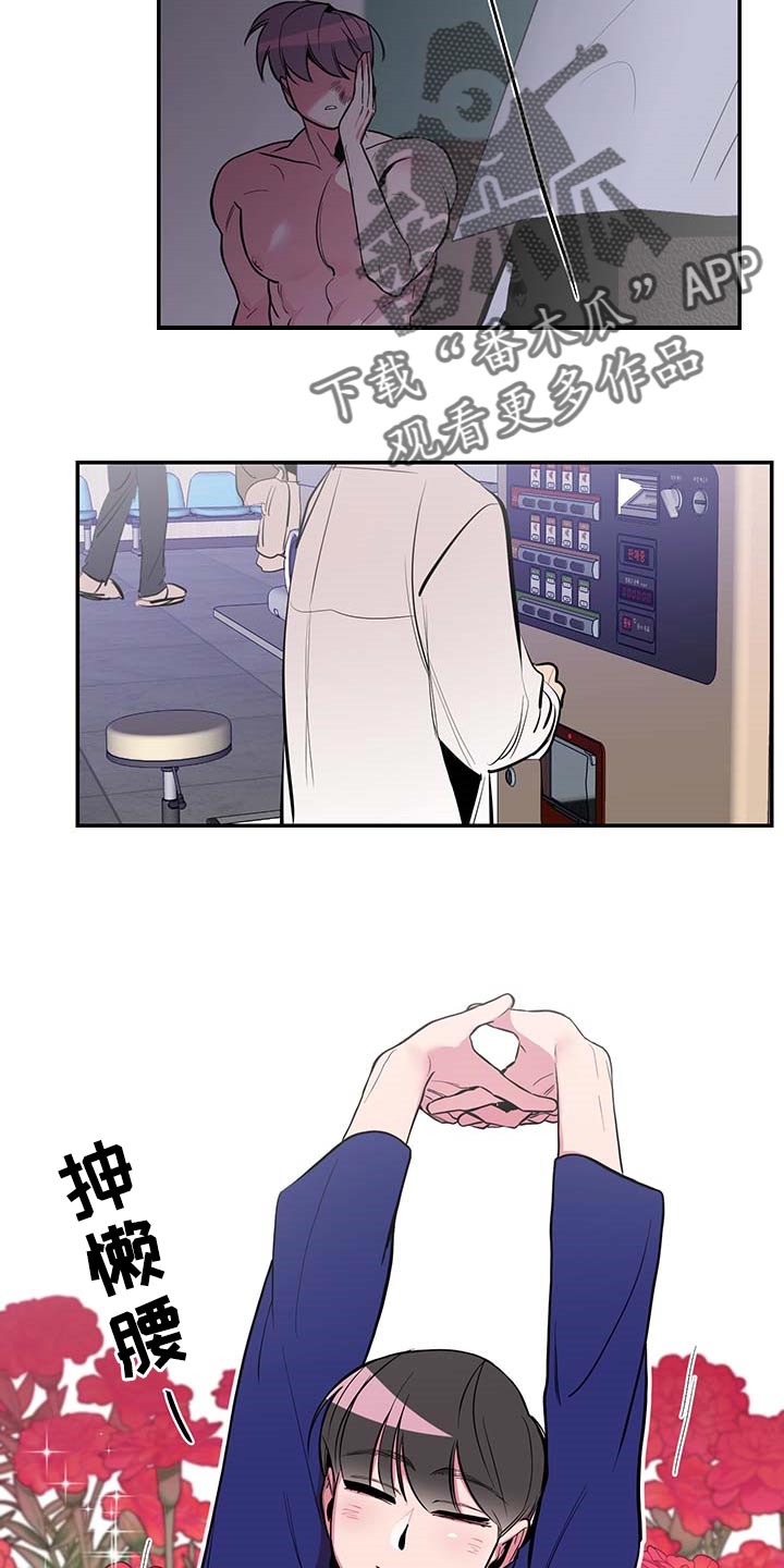 第41章：【第二季】小纸条7