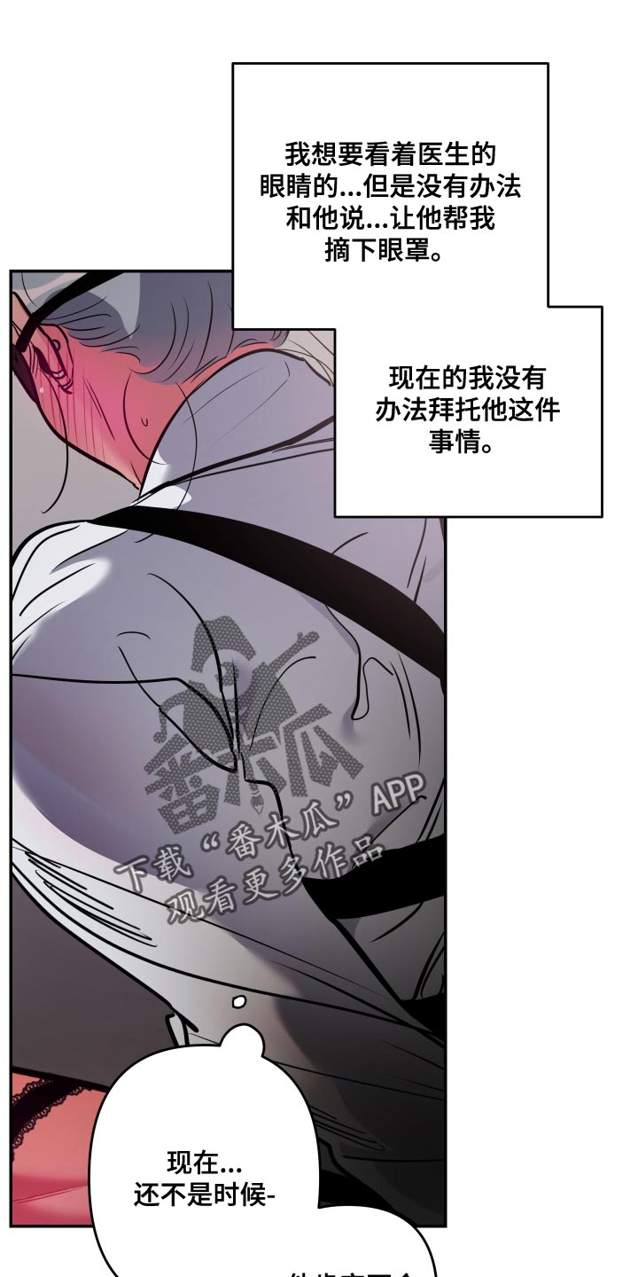 第69章：【第二季】太可爱了11