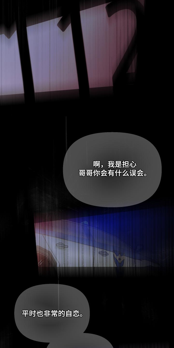第80章：【第二季】再玩会8