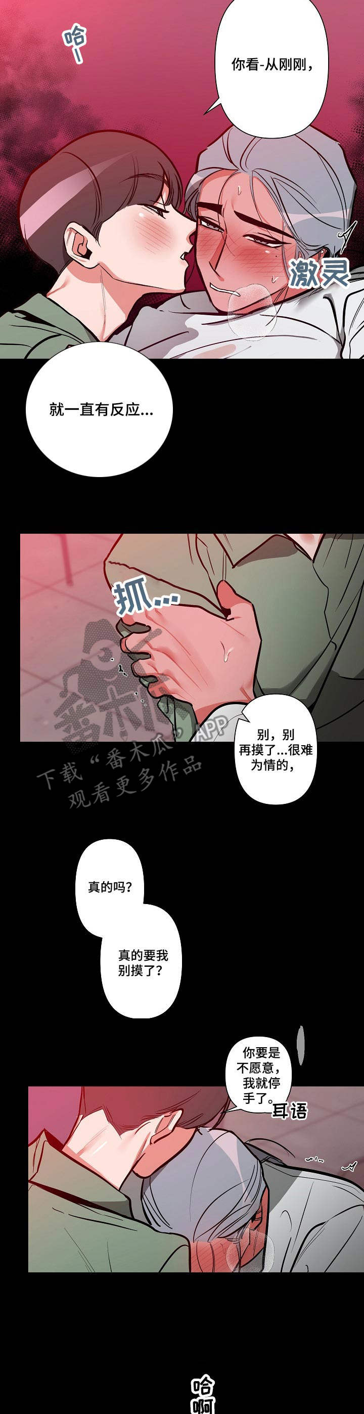 第9章：胡思乱想6